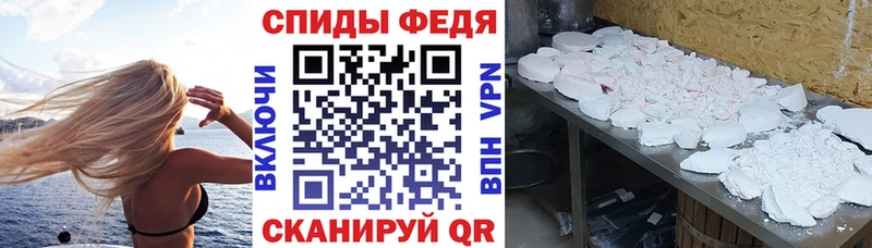 АМФЕТАМИН Розовый Улан-Удэ