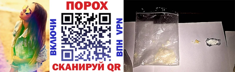 АМФЕТАМИН Premium  Купить где  Улан-Удэ 