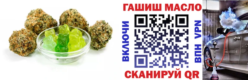 Купить  Улан-Удэ  Cannafood марихуана 