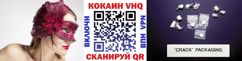 Кокаин Перу  Купить закладки  Улан-Удэ 