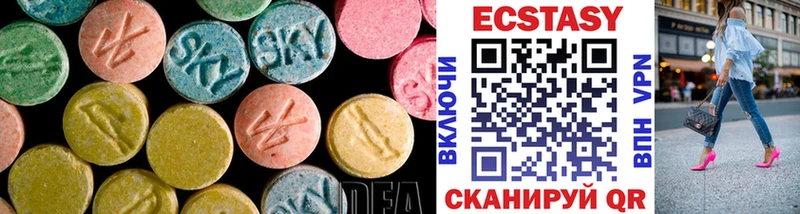 Экстази mix  Купить где  Улан-Удэ 