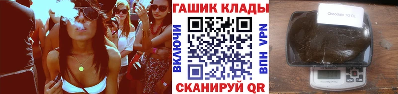 ГАШИШ ice o lator  Купить где  Улан-Удэ 