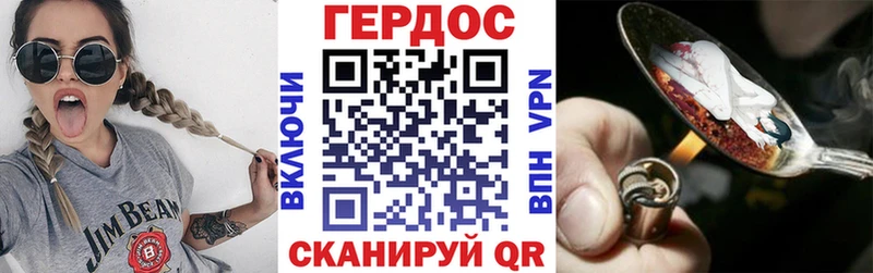 Купить  Улан-Удэ  Героин Heroin 