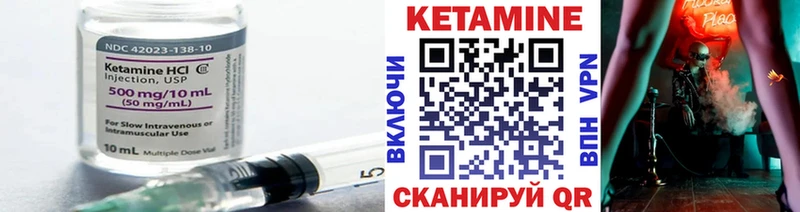 Купить где  Улан-Удэ  КЕТАМИН ketamine 