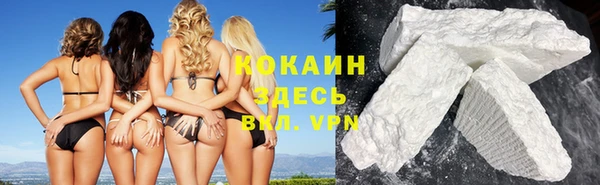 марки nbome Магадан