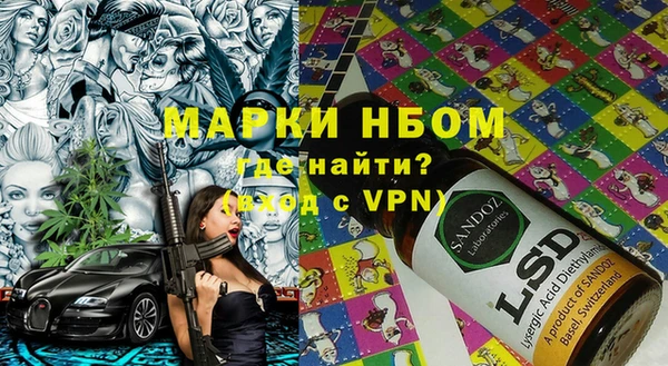 метамфетамин Магас