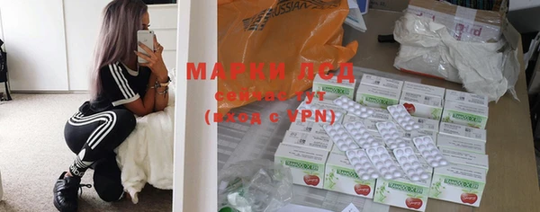 марки nbome Магадан