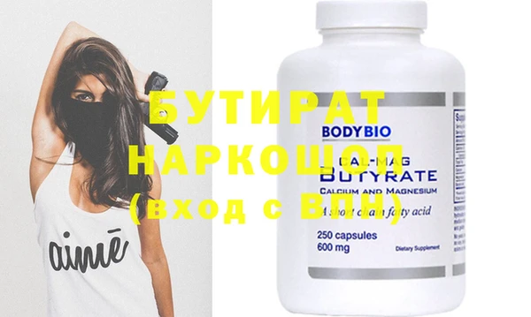 метамфетамин Магас