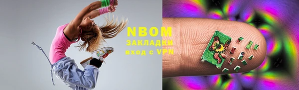 марки nbome Магадан