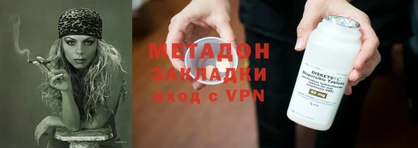 метамфетамин Магас