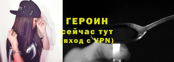 метамфетамин Магас