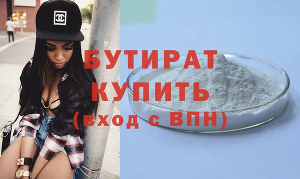 метамфетамин Магас