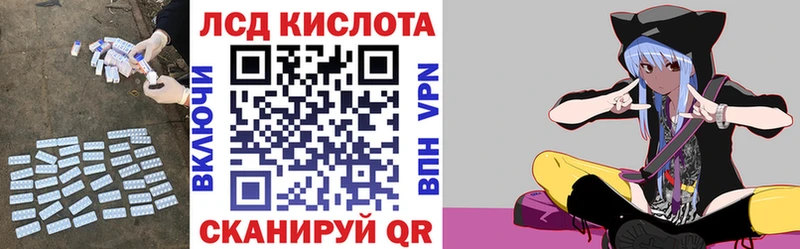 Купить  Улан-Удэ  ЛСД экстази ecstasy 