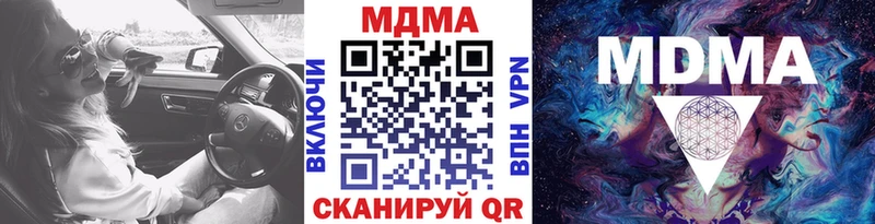 MDMA VHQ  Купить где  Улан-Удэ 