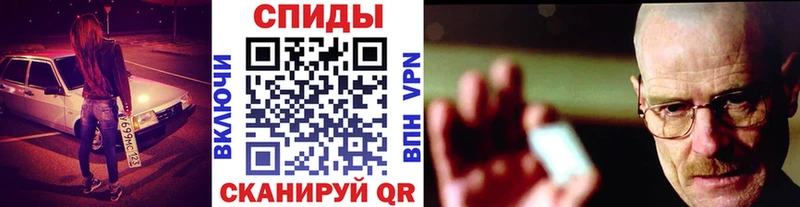 Купить где Улан-Удэ Метамфетамин Декстрометамфетамин 99.9%