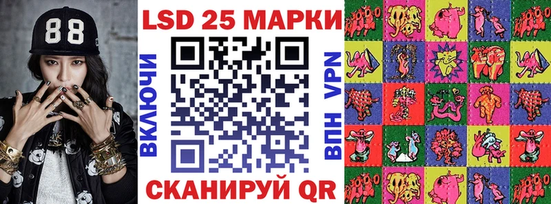 Марки NBOMe 1,5мг Купить Улан-Удэ