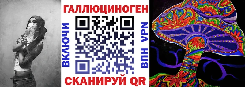 Псилоцибиновые грибы Magic Shrooms  Купить  Улан-Удэ 