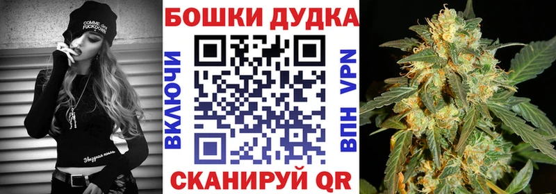 Шишки марихуана марихуана  Купить  Улан-Удэ 